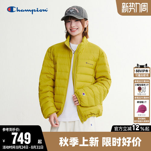 【三防】Champion情侣排骨羽绒服