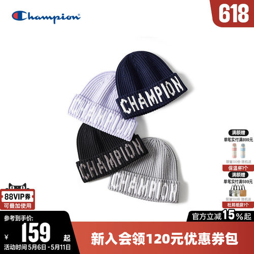 Champion冠军时尚针织帽保暖冷帽