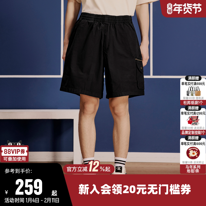 Champion冠军短裤男夏季美式工装运动裤梭织休闲透气五分裤子女潮,运动服/休闲服装,运动中长裤／短裤,淘宝优惠券,粉丝福利购,淘宝优惠卷