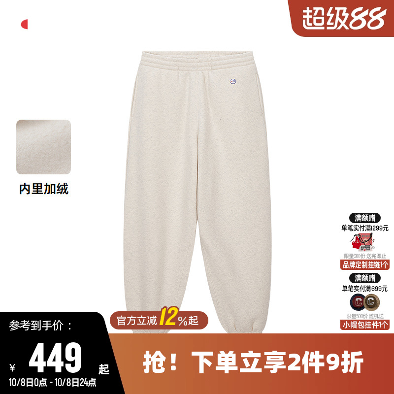 Champion冠军刺绣logo束脚卫裤男