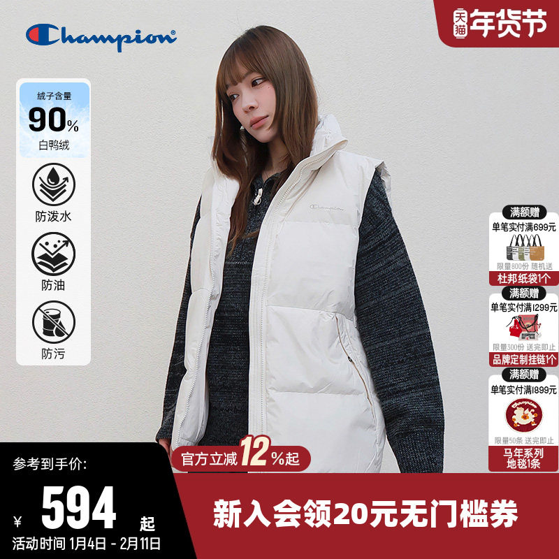 【许魏洲同款】【三防】Champion冠军羽绒马甲女25冬新款立领外套,运动服/休闲服装,羽绒马甲,淘宝优惠券,粉丝福利购,淘宝优惠卷