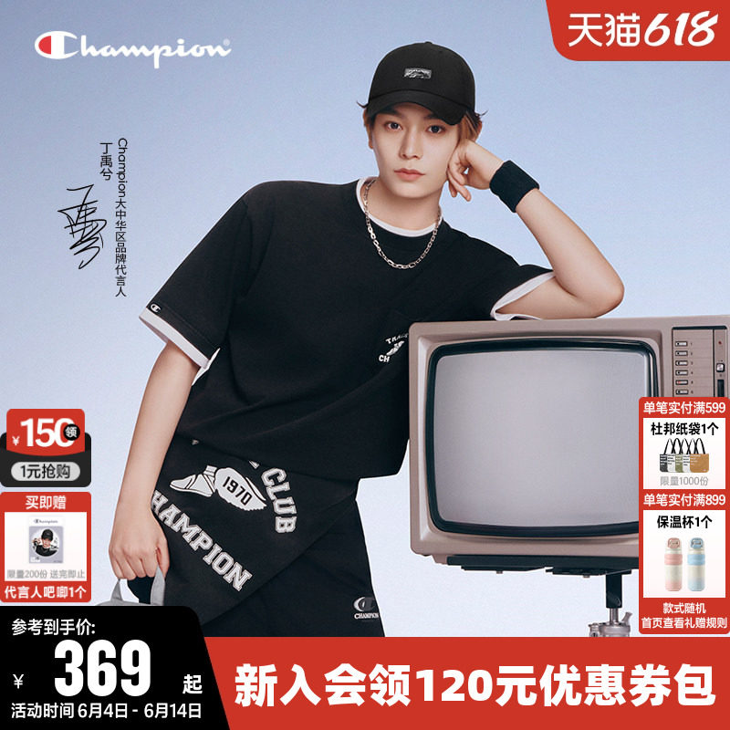 【丁禹兮同款】Champion冠军T恤女26夏季新款圆领宽松短袖上衣男