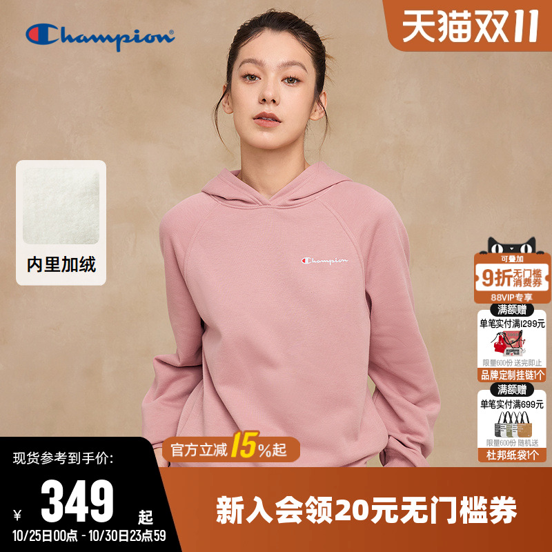 Champion冠军休闲加绒连帽卫衣女