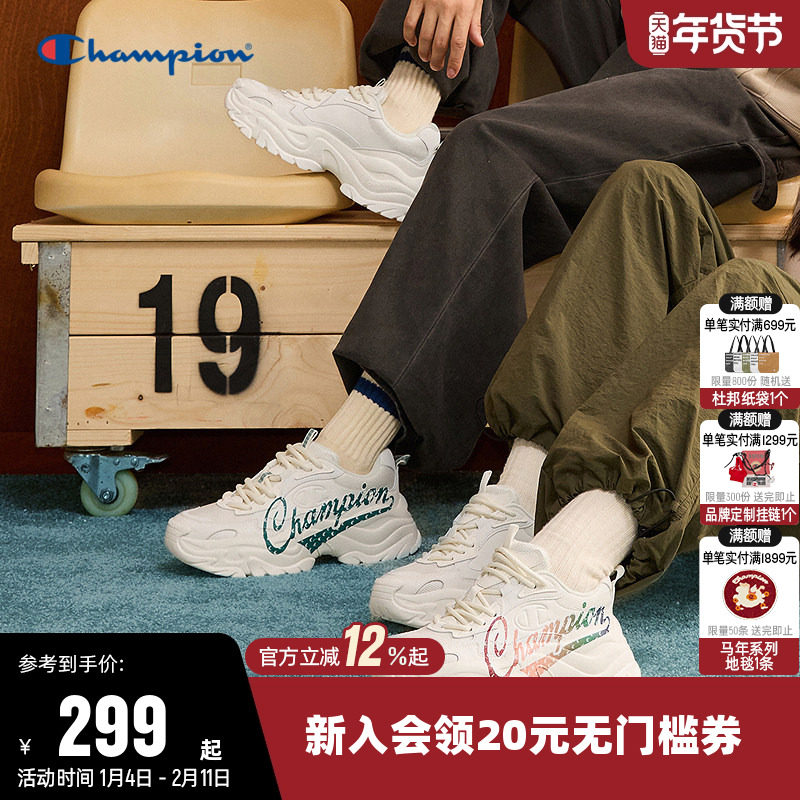 Champion冠军千层老爹鞋男女情侣潮流厚底增高运动休闲鞋子圣诞,运动鞋new,运动休闲鞋,淘宝优惠券,粉丝福利购,淘宝优惠卷