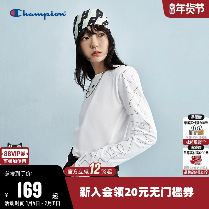 Champion冠军短款T恤女2025秋季新款街头朋克风纯棉长袖休闲上衣,运动服/休闲服装,运动T恤,淘宝优惠券,粉丝福利购,淘宝优惠卷