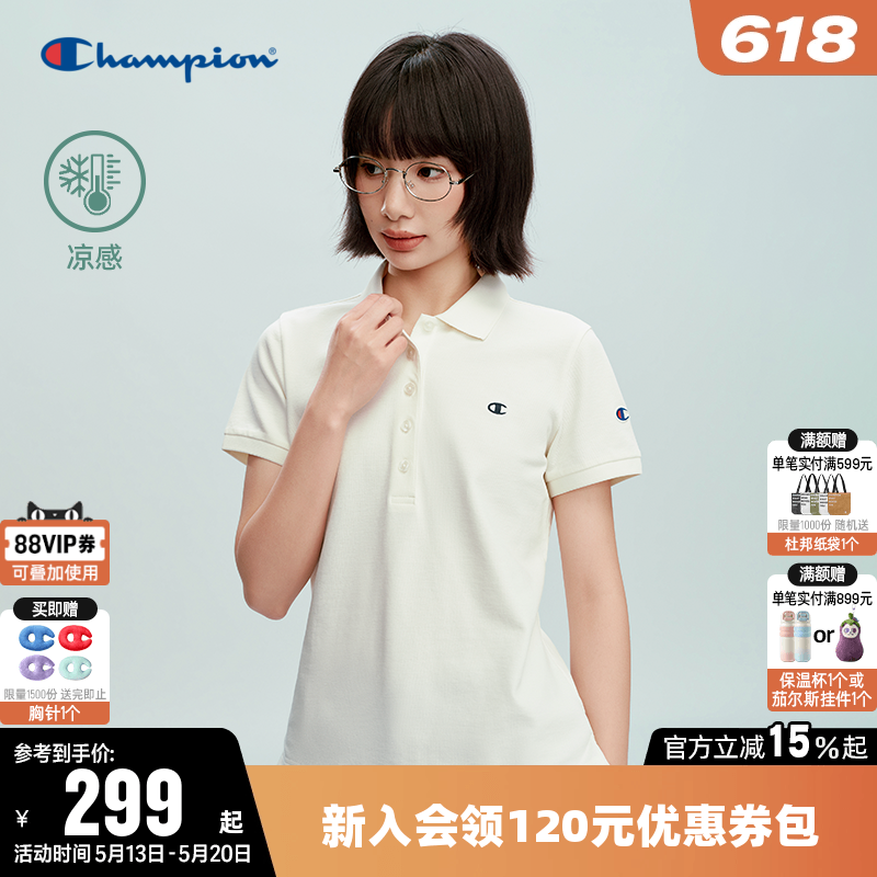 【凉感】Champion冠军T恤女2026夏季新款纯色修身短袖POLO衫上衣