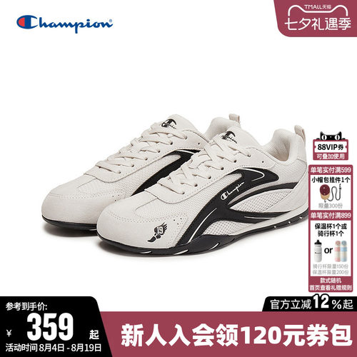 Champion冠军女软底赛车鞋男跑鞋