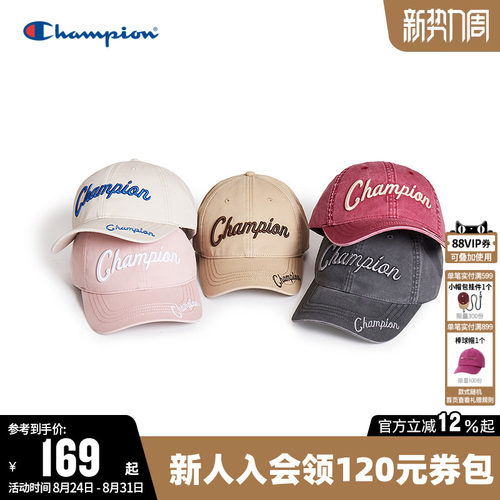 Champion冠军棒球帽时尚帽子