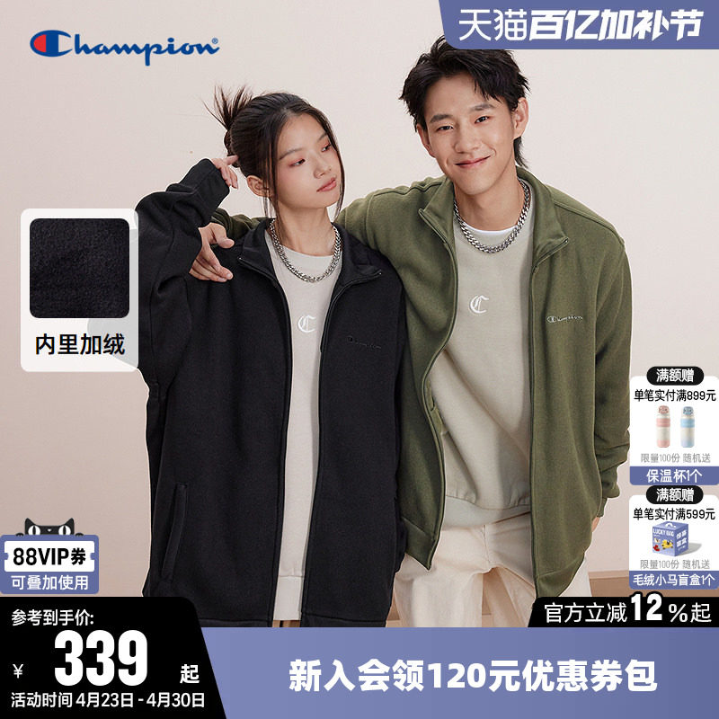 Champion冠军夹克男2025冬季新款草写logo纯色休闲加绒开衫外套女