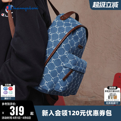 Champion冠军时尚双肩背包