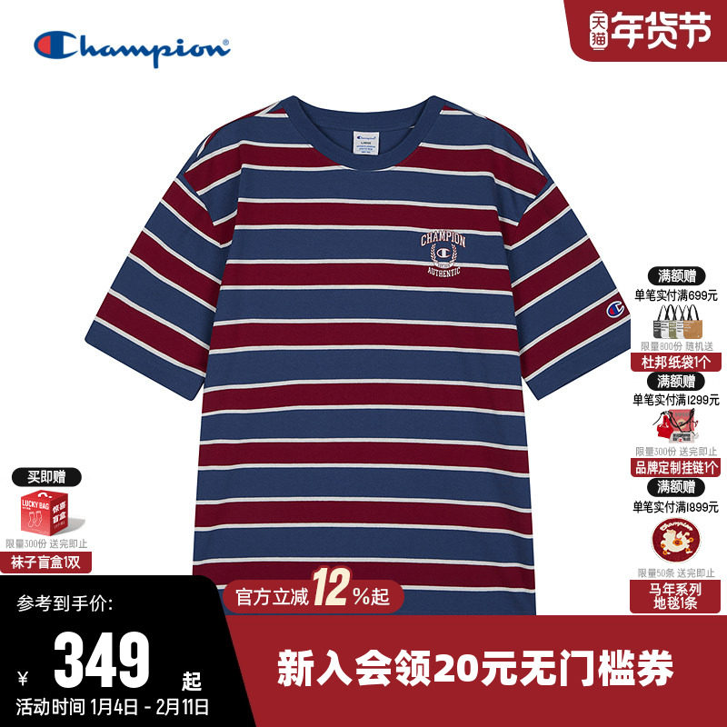 Champion冠军T恤男2026春季新款纯棉条纹休闲圆领宽松短袖上衣女,运动服/休闲服装,运动T恤,淘宝优惠券,粉丝福利购,淘宝优惠卷