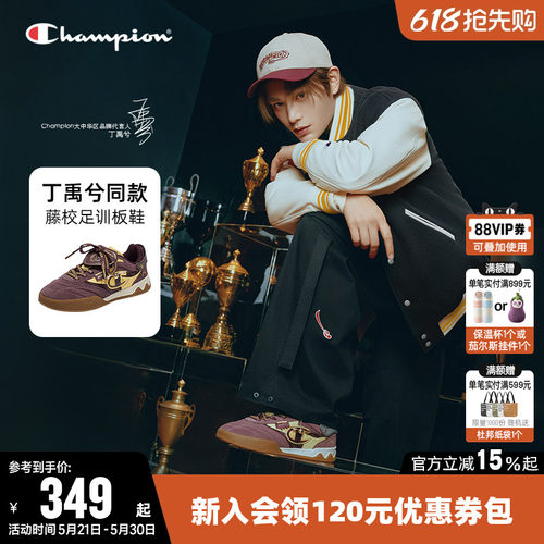 哈利波特联名时尚板鞋休闲鞋
