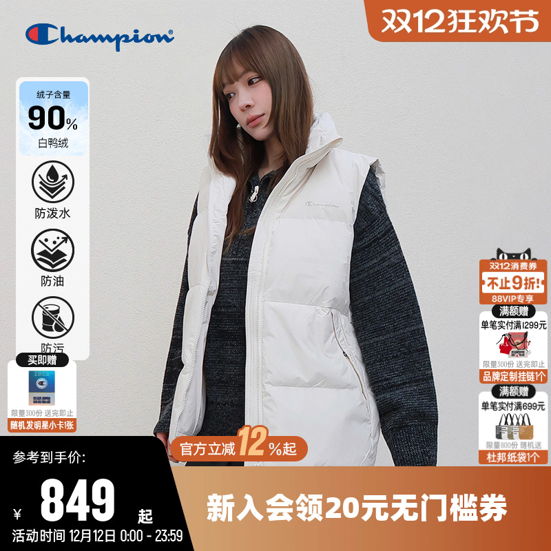 Champion冠军情侣加厚羽绒马甲