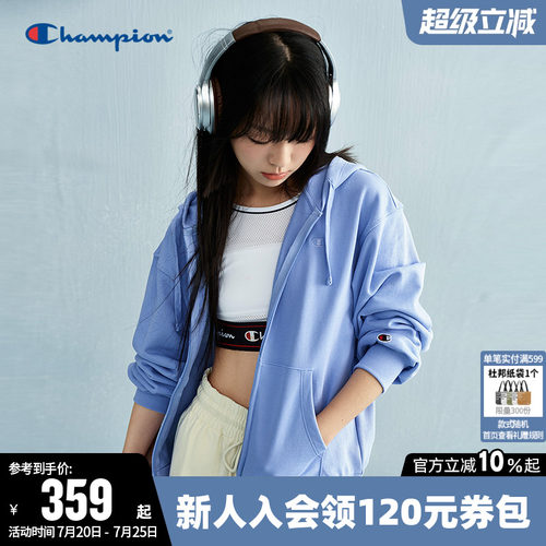 Champion冠军开衫连帽卫衣女