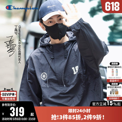 Champion冠军情侣连帽夹克外套