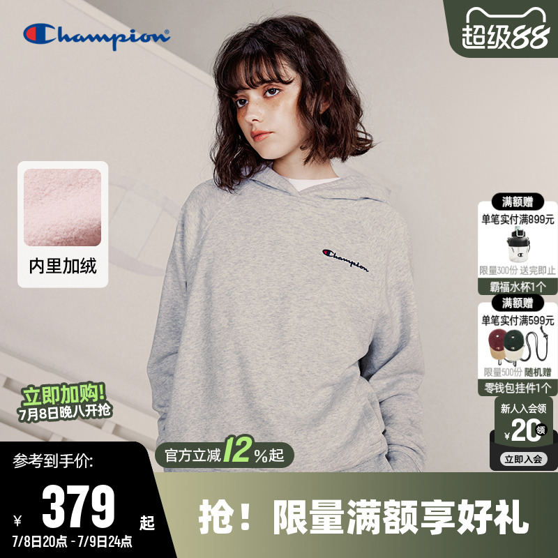 加绒卫衣Champion冠军连帽女