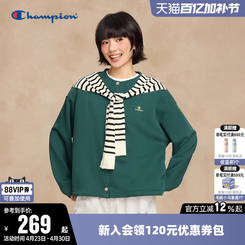 Champion冠军卫衣开衫女26春季新款刺绣字母logo纯色纽扣休闲外套