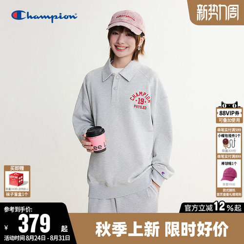 Champion冠军情侣纯棉宽松卫衣