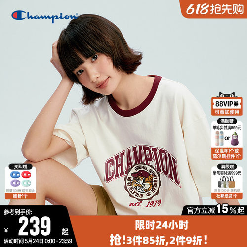 Champion冠军纯棉圆领短袖T恤男