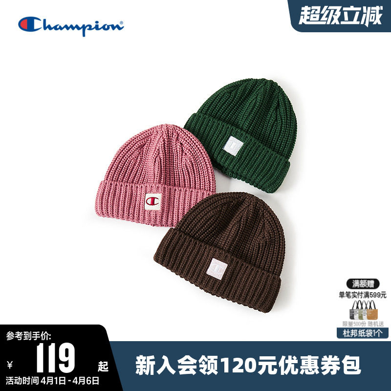 Champion冠军针织毛线帽秋冬保暖女麻花帽男简约时尚百搭冷帽子