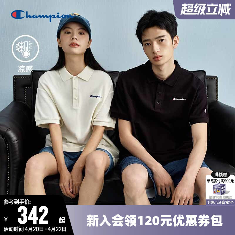 Champion冠军凉感T恤女2026春季新款纯色情侣POLO衫短袖上衣男潮