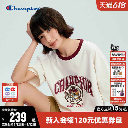 Champion冠军纯棉圆领短袖T恤男