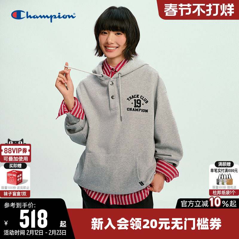 Champion冠军卫衣男2026春季新款纯棉刺绣logo休闲连帽宽松上衣女