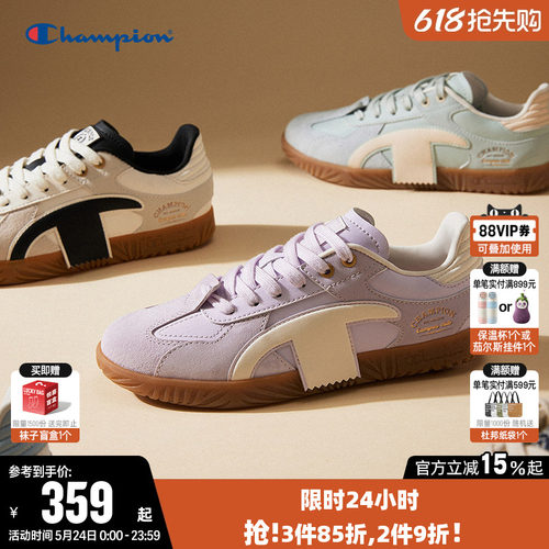 Champion冠军时尚板鞋薄底德训鞋