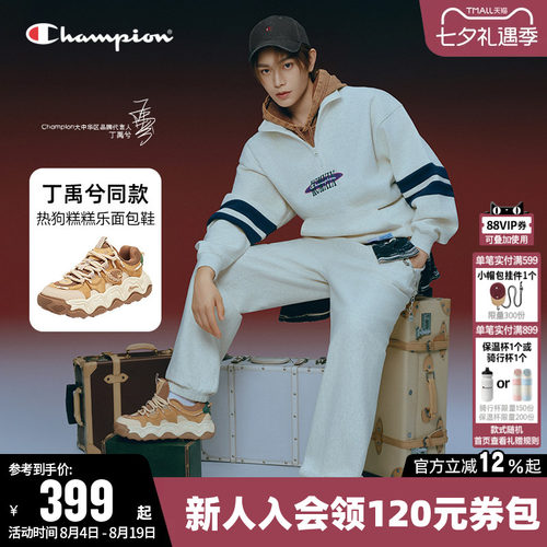 Champion冠军新款时尚板鞋
