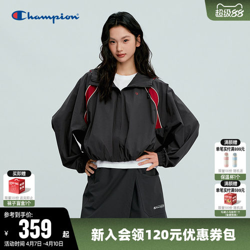 Champion冠军开衫连帽夹克外套女
