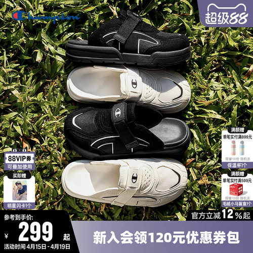 Champion冠军时尚板鞋厚底拖鞋