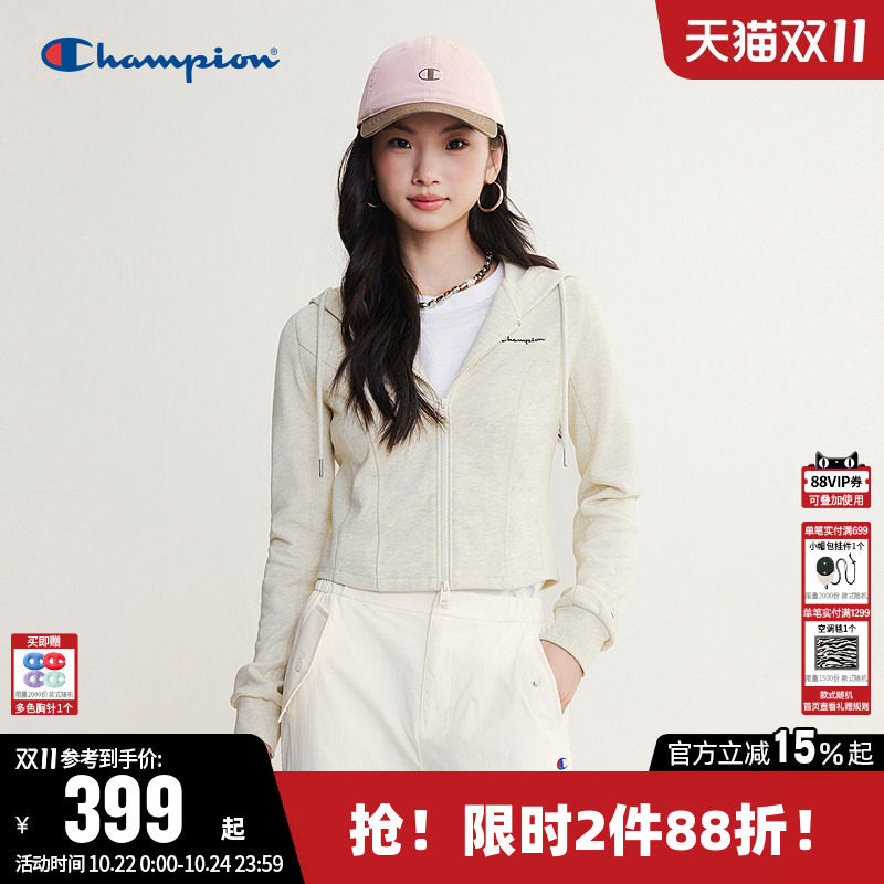 Champion冠军卫衣女2026秋季新款纯棉拉链开衫修身短款连帽外套潮