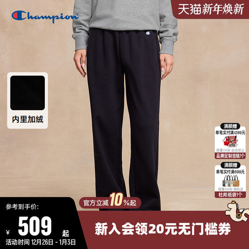 Champion冠军休闲直筒加绒卫裤女