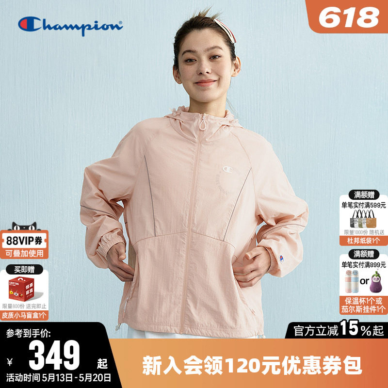 Champion冠军夹克女2026春季新款户外风轻薄登山休闲连帽开衫外套