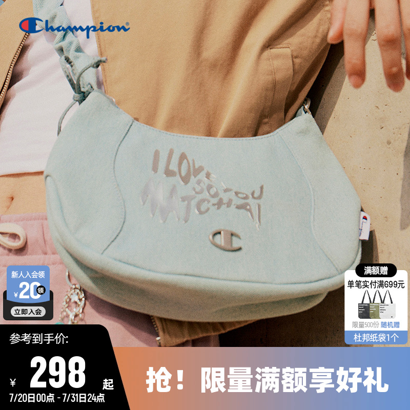 Champion冠军情侣休闲单肩包