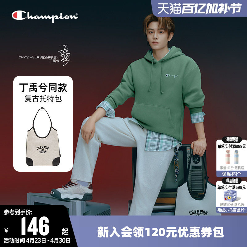 【丁禹兮同款】Champion冠军新款单肩背包男女手提挎包托特包潮