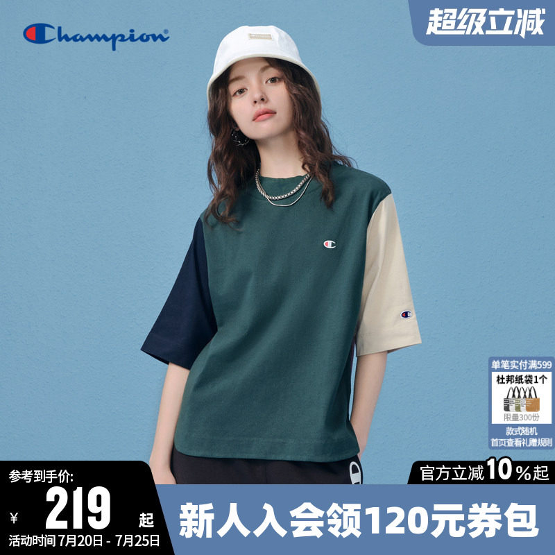 Champion冠军T恤女夏季刺绣logo纯棉透气拼色圆领运动短袖上衣潮