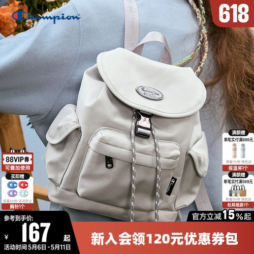 双肩包女书包男旅行通勤学生背包