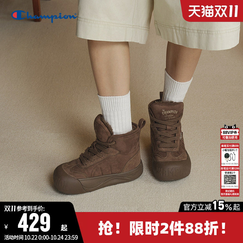 Champion冠军时尚高街风麂皮棉靴