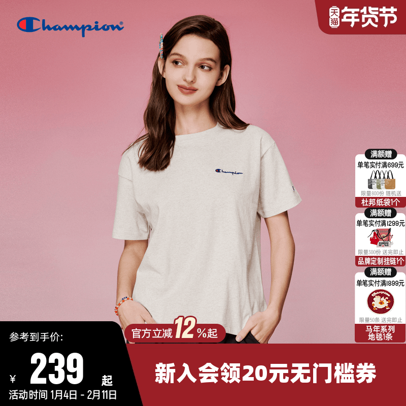 Champion冠军T恤女2025夏季新款刺绣纯棉透气多巴胺圆领短袖上衣,运动服/休闲服装,运动T恤,淘宝优惠券,粉丝福利购,淘宝优惠卷
