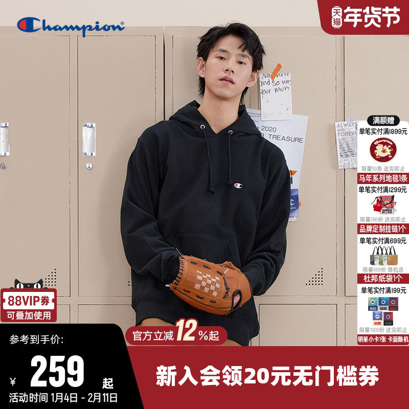 Champion冠军卫衣男秋季刺绣小Clogo连帽纯棉休闲运动宽松上衣女