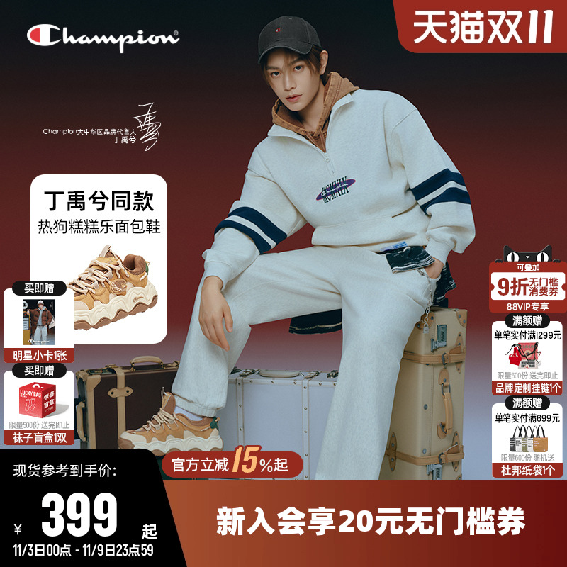 Champion冠军新款时尚板鞋