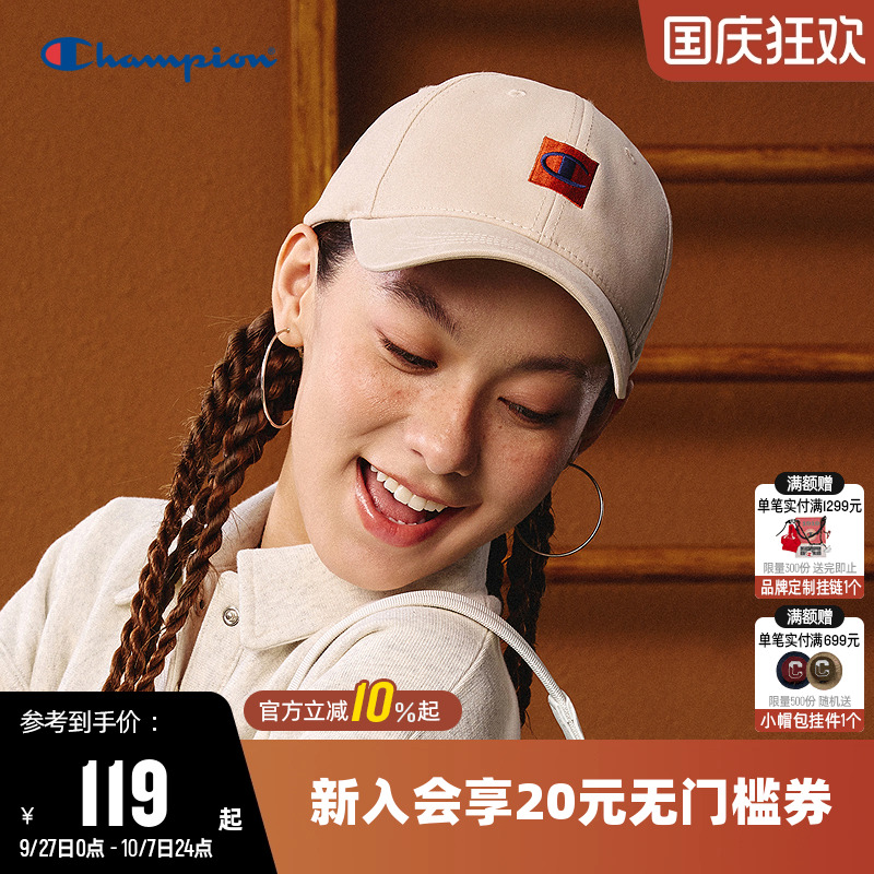 Champion冠军休闲棒球帽