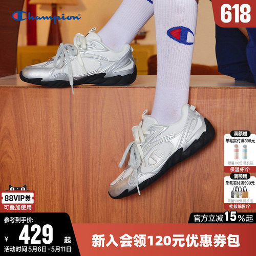 Champion冠军羽翼薄底德训鞋板鞋