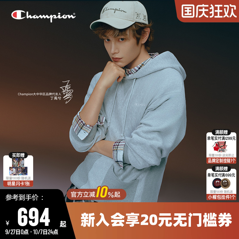 Champion冠军情侣纯棉连帽卫衣