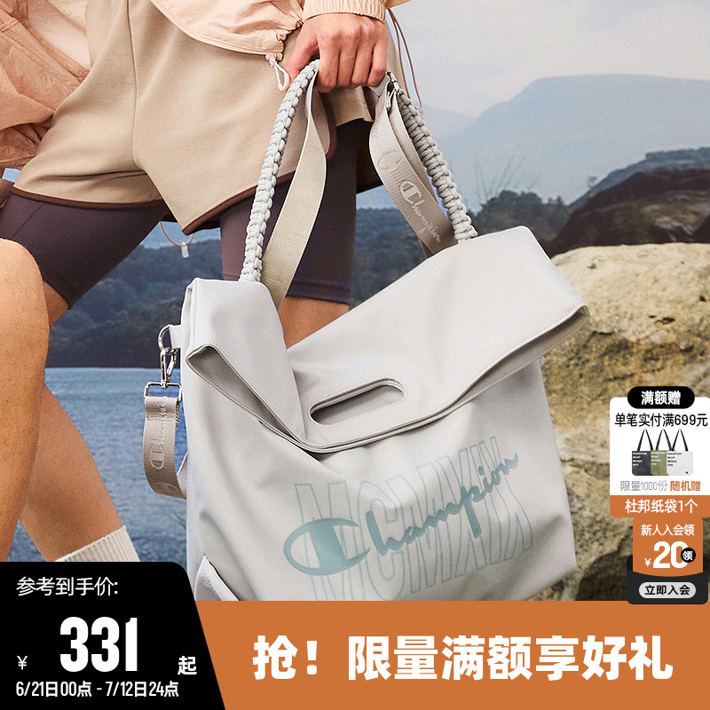 Champion冠軍休閑單肩包