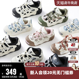 厚底增高鞋 男情侣时尚 子 女厚底膨膨甜甜圈板鞋 Champion冠军面包鞋