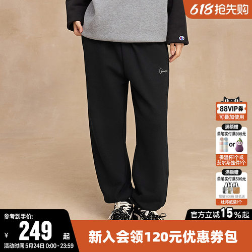 Champion冠军纯色束脚卫裤男