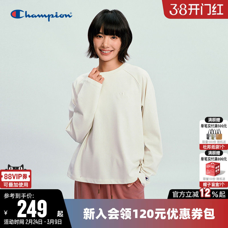 Champion冠军T恤女2026春季新款纯棉打底衫休闲纯色宽松长袖上衣