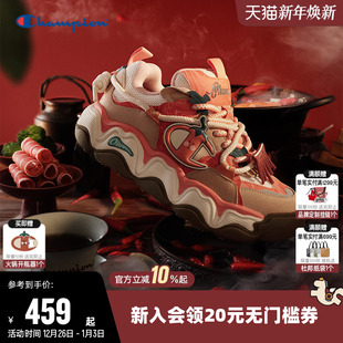 休闲鞋 火锅系列Champion冠军板鞋 男女厚底时尚 面包鞋 子 25秋冬新款